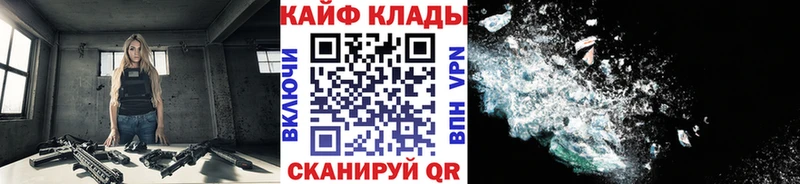 Купить наркотики цена Протвино A-PVP Каннабис Меф мяу мяу ГАШ КОКАИН