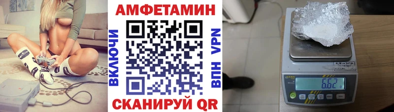 кракен ССЫЛКА  Протвино  сайты даркнета какой сайт  Amphetamine 97% 