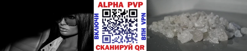 APVP Crystall  Протвино 