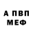 Amphetamine VHQ Valery Khvost