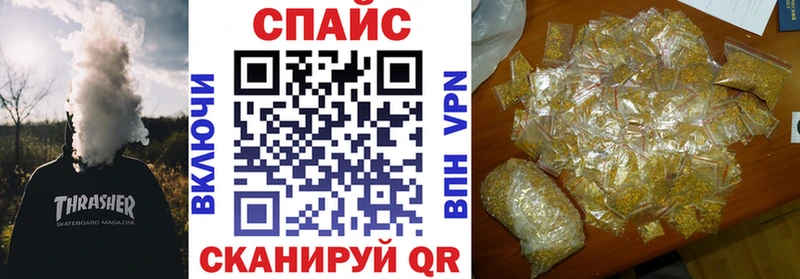 БУТИРАТ жидкий экстази  закладка  Протвино 
