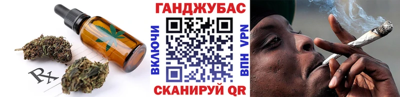 наркота  Протвино  hydra сайт  Canna-Cookies марихуана 