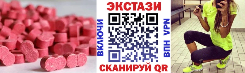 наркота  Протвино  Ecstasy диски 