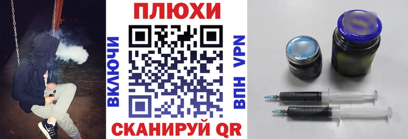 наркота  darknet Telegram  ГАШИШ гарик  Протвино 