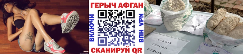сколько стоит Протвино Героин гречка