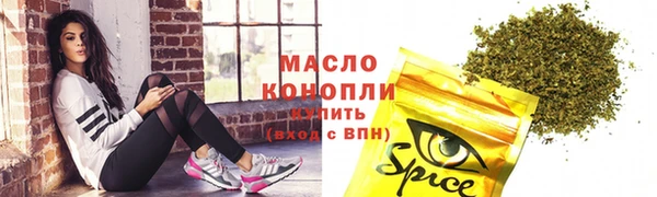 а пвп мука Балабаново
