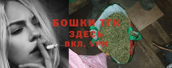 бутик Баксан