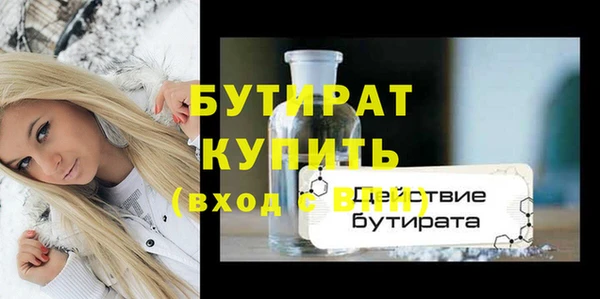 а пвп мука Балабаново