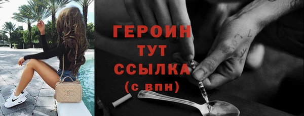 бутик Баксан