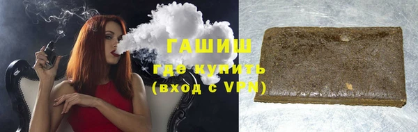 бутик Баксан