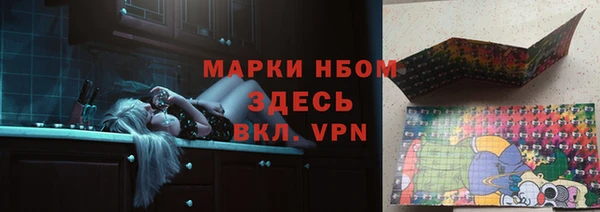 дживик Балахна