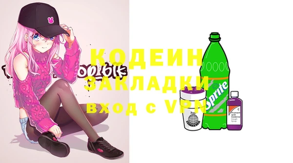 бутик Баксан