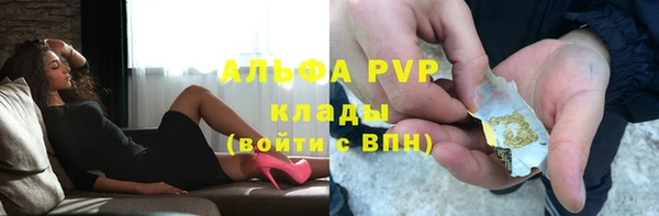 бутик Баксан