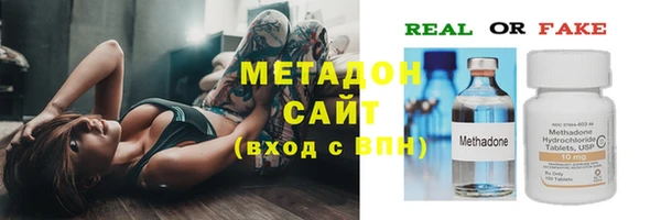 бутик Баксан