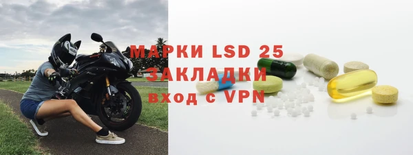 дживик Балахна