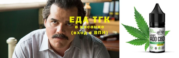 дживик Балахна