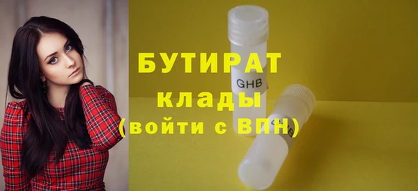 дживик Балахна