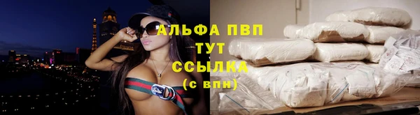 а пвп мука Балабаново
