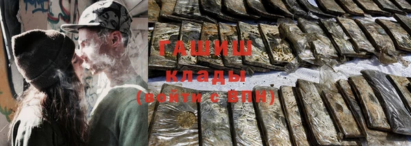 бутик Баксан