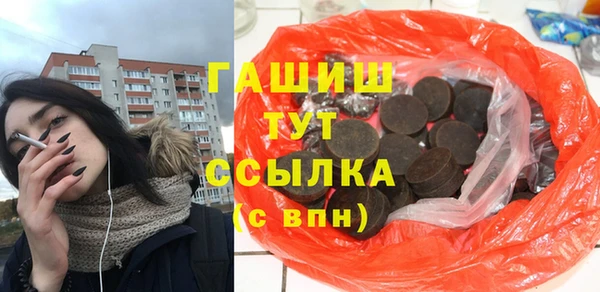 а пвп мука Балабаново