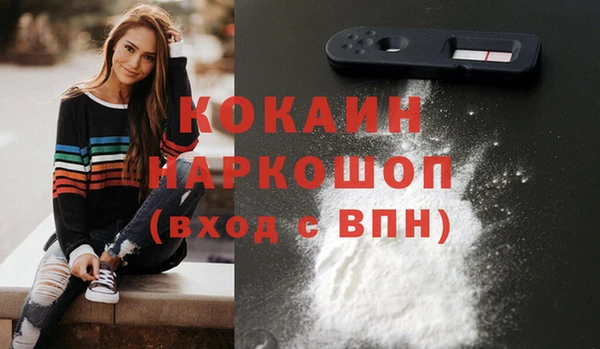 а пвп мука Балабаново