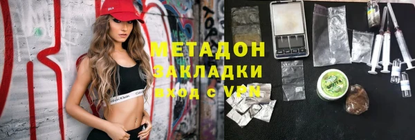 бутик Баксан