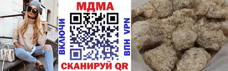 наркошоп  Протвино  блэк спрут   MDMA VHQ 