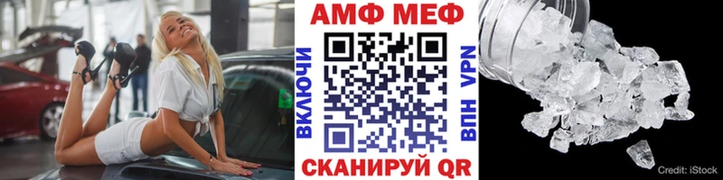 МЕТАМФЕТАМИН Декстрометамфетамин 99.9%  Протвино 