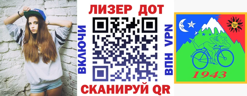 гидра ССЫЛКА  Протвино  Марки 25I-NBOMe 1,8мг 
