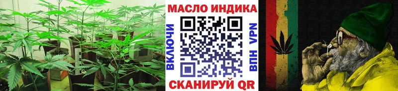 OMG   Протвино  Дистиллят ТГК гашишное масло  даркнет сайт 