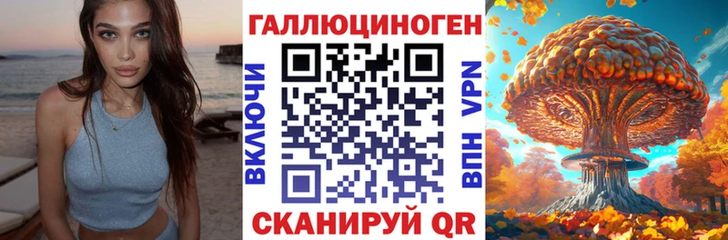 Псилоцибиновые грибы GOLDEN TEACHER  Протвино 