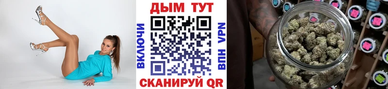 OMG сайт  Протвино  Марихуана план 